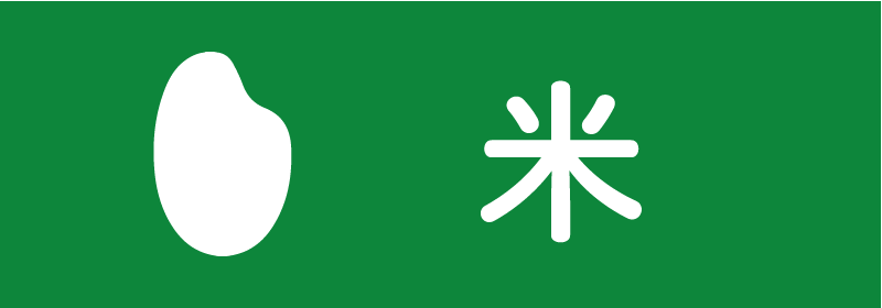 米